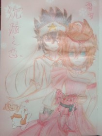 换妻之心路历程 全