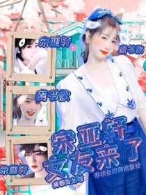 饼干姐姐在线免费